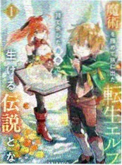 漫画墨色江湖封面