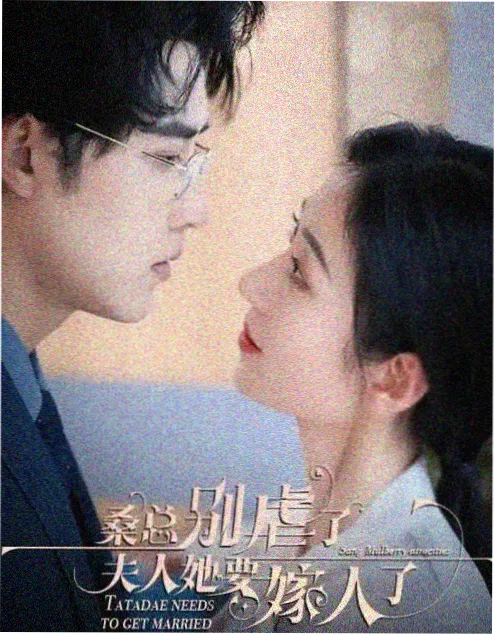 长夜灯塔剧照