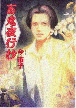 机械之心海报