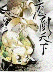 声音的边界海报