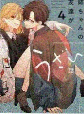 综艺一城一味海报